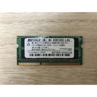 バッファロー(Buffalo)のDDR3 8GB◆DDR3-1600/PC3-12800◆Buffalo製(PCパーツ)