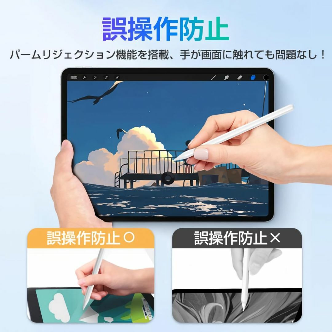 【色:ワイヤレスホワイト】【2023新登場 ワイヤレス充電】タッチペンipad  スマホ/家電/カメラのPC/タブレット(タブレット)の商品写真