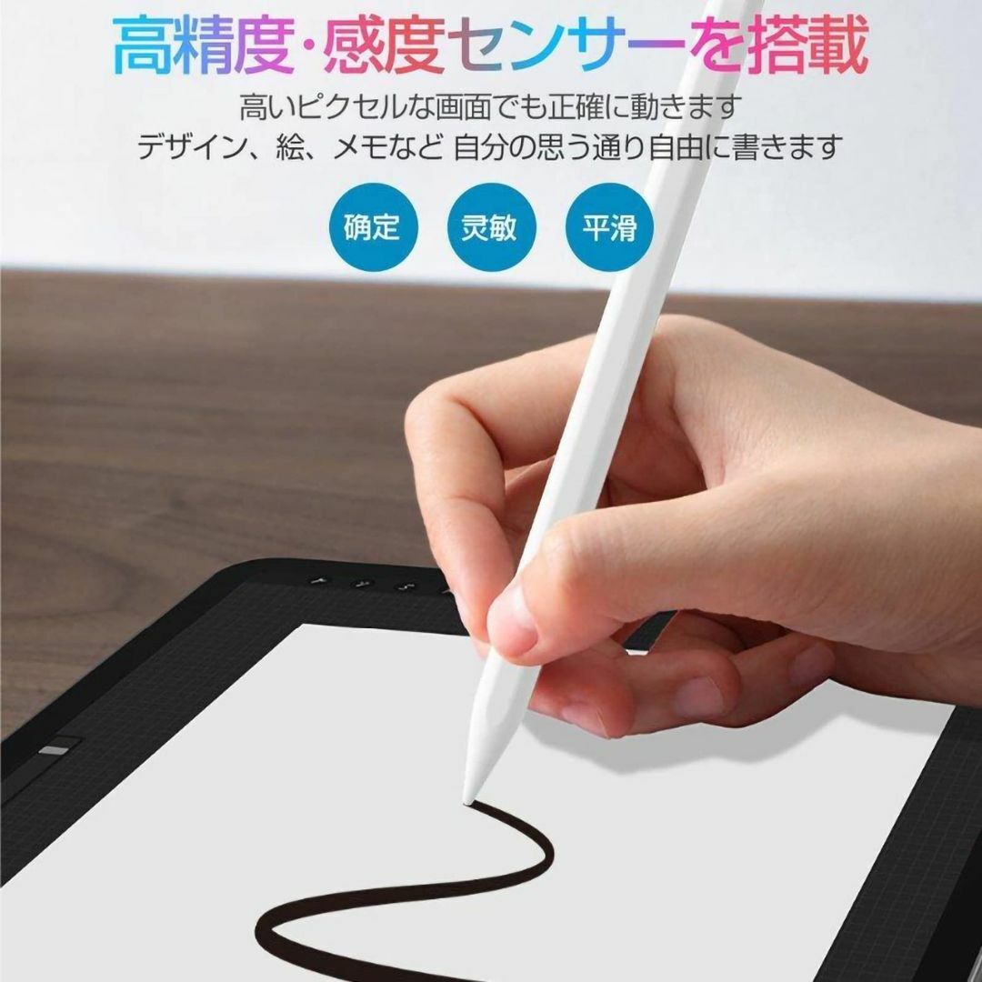 【色:ワイヤレスホワイト】【2023新登場 ワイヤレス充電】タッチペンipad  スマホ/家電/カメラのPC/タブレット(タブレット)の商品写真