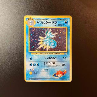 ポケモン(ポケモン)のポケモンカード　カスミのシードラ　旧裏❶(シングルカード)