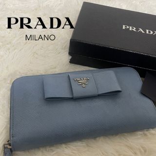 プラダ(PRADA)のPRADA プラダ サフィアーノ ラウンドファスナー 長財布(財布)