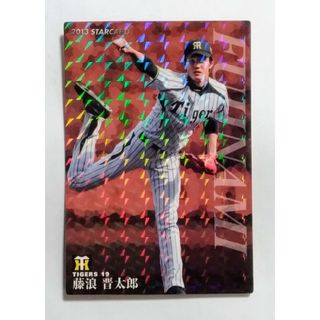 カルビー(カルビー)のカルビー プロ野球カード 藤浪晋太郎 阪神タイガース(記念品/関連グッズ)