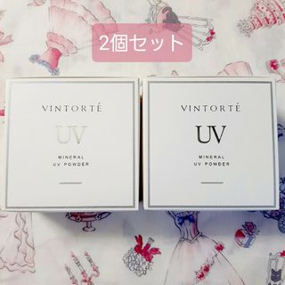 VINTORTE - ★【ラスト1点】新品未開封　ヴァントルテ　ミネラル UVパウダー 　2個セット