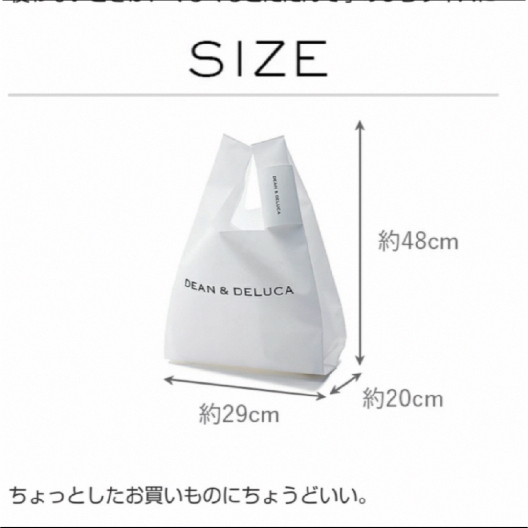 DEAN & DELUCA(ディーンアンドデルーカ)のDEAN&DELUCA エコバッグ レディースのバッグ(エコバッグ)の商品写真