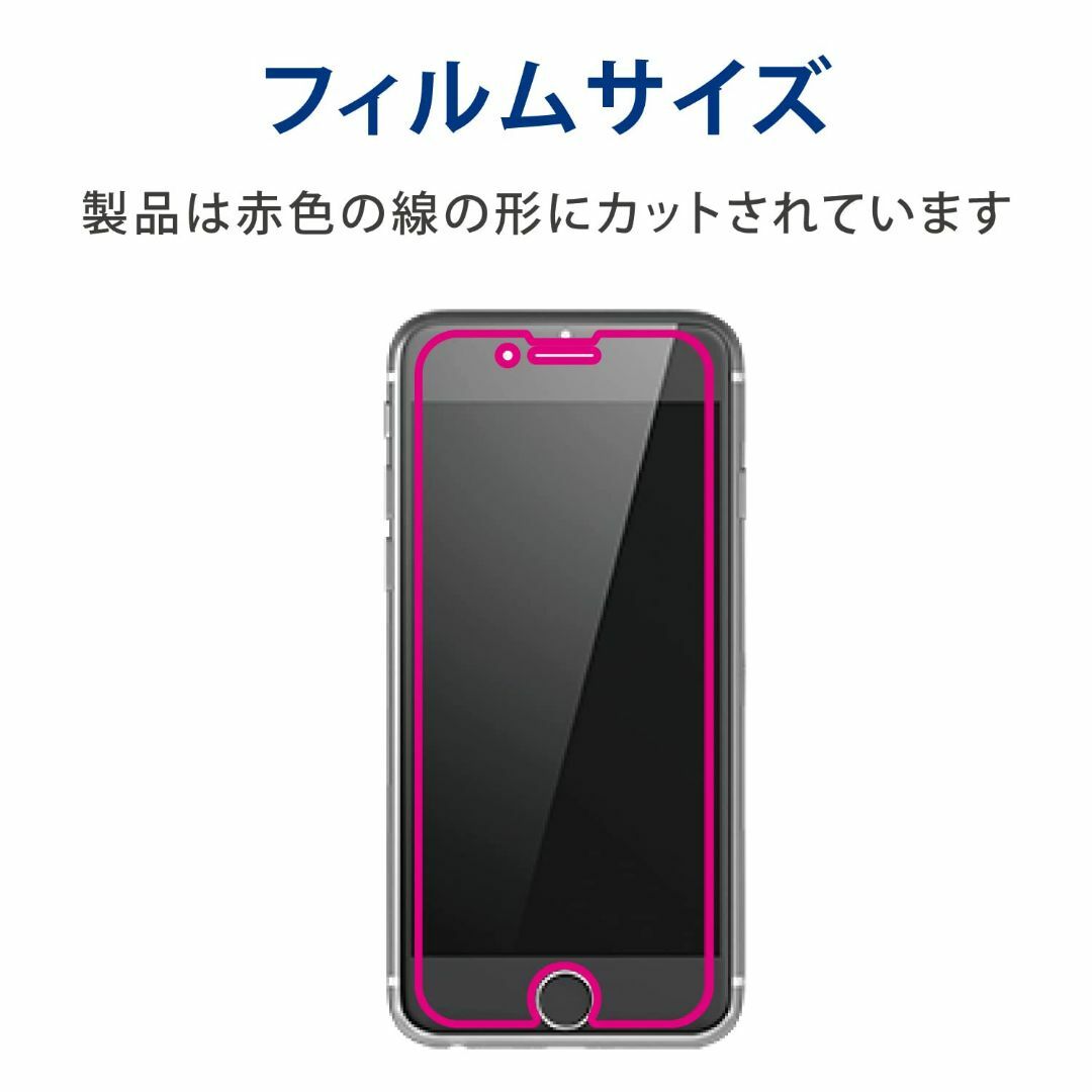 【特価商品】エレコム iPhone SE (第2世代/第3世代) / 8 / 7 スマホ/家電/カメラのスマホアクセサリー(その他)の商品写真