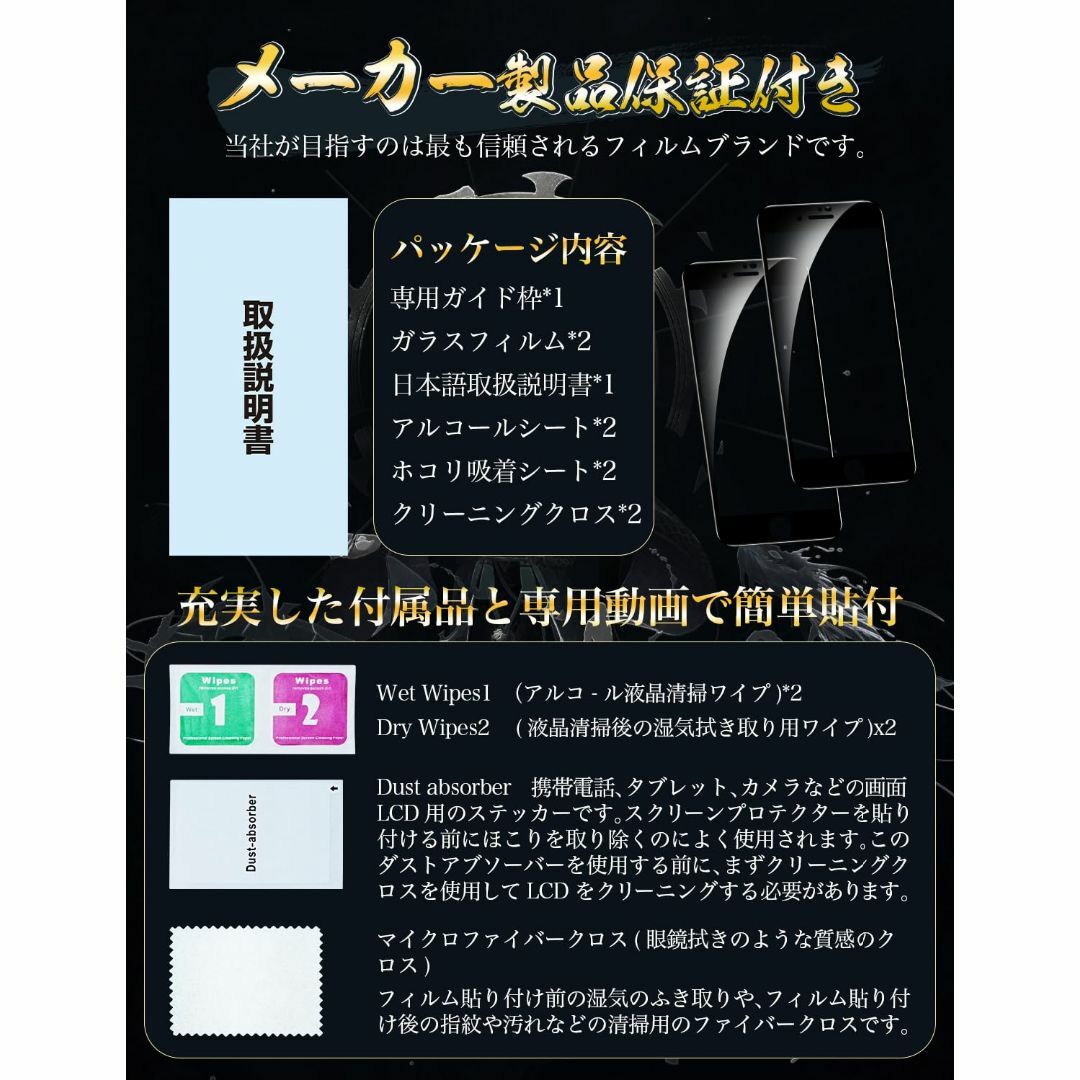 【特価商品】Tech Armor iPhone se3 ガラスフィルム ipho スマホ/家電/カメラのスマホアクセサリー(その他)の商品写真