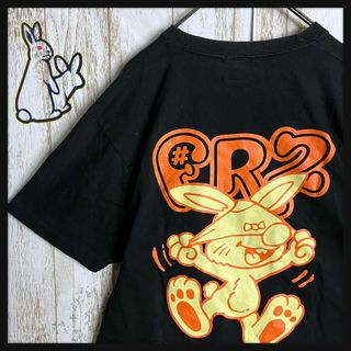 #FR2 - 【人気デザイン】エフアールツー☆バックプリント おパンツうさぎTシャツ 即完売