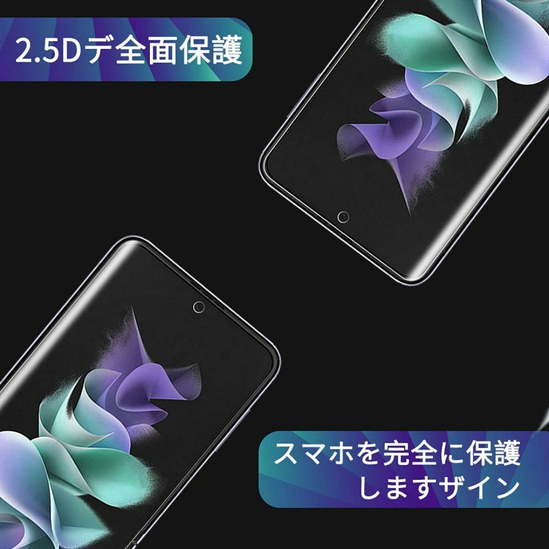 【色:GalaxyZFlip3】AnnTec Galaxy Z Flip3 5G スマホ/家電/カメラのスマホアクセサリー(その他)の商品写真