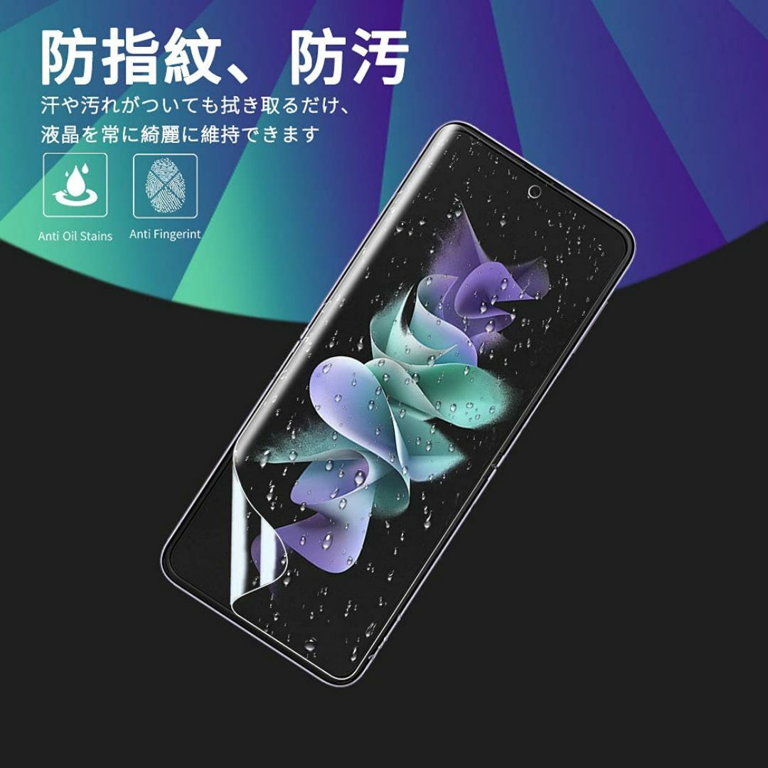【色:GalaxyZFlip3】AnnTec Galaxy Z Flip3 5G スマホ/家電/カメラのスマホアクセサリー(その他)の商品写真