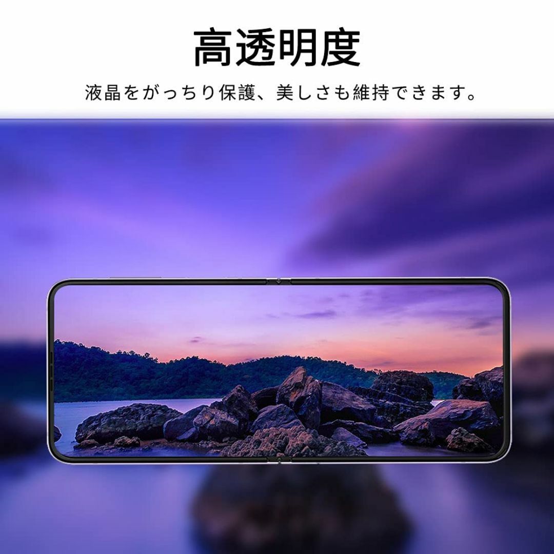 【色:GalaxyZFlip3】AnnTec Galaxy Z Flip3 5G スマホ/家電/カメラのスマホアクセサリー(その他)の商品写真