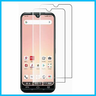 【人気商品】【2枚セット】京セラ KYOCERA あんしんスマホ KY-51B (その他)