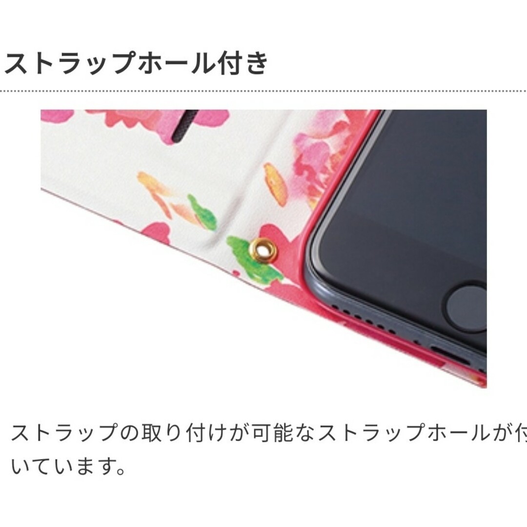 iPhone(アイフォーン)のiPhone SE SE3 SE2 8 7 ケース　カバー　手帳　ピンク　軽量 スマホ/家電/カメラのスマホアクセサリー(iPhoneケース)の商品写真