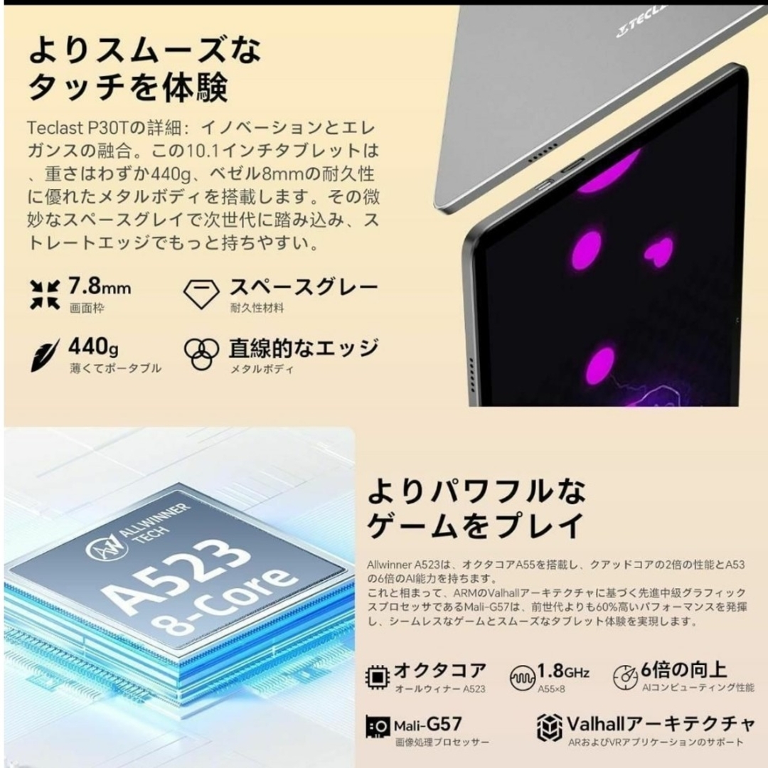 Androidタブレット14【2024最新】ケース付き スマホ/家電/カメラのPC/タブレット(タブレット)の商品写真