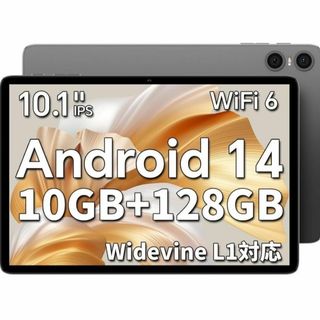 Androidタブレット14【2024最新】ケース付き