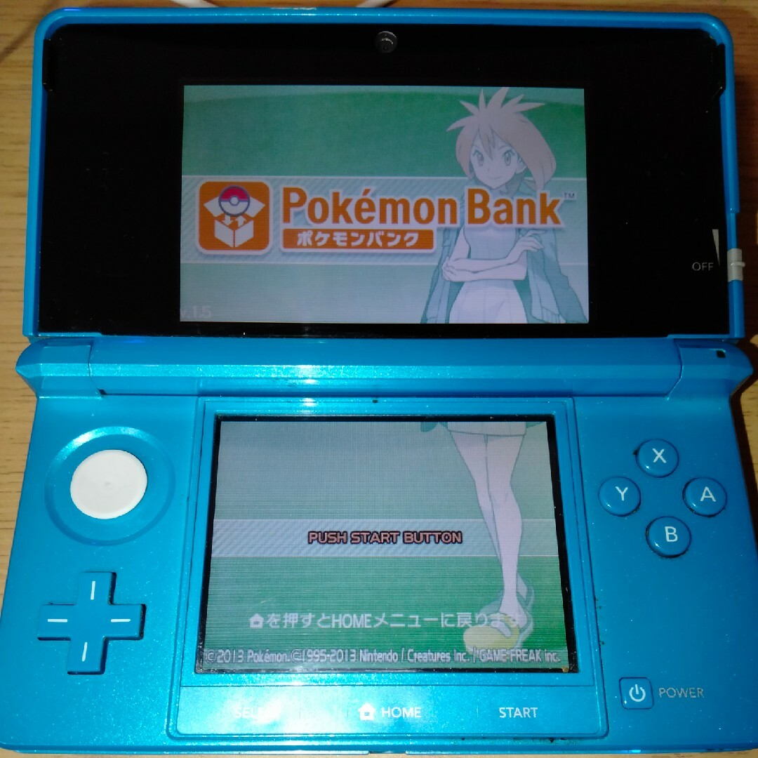 ニンテンドー3DS ライトブルー ポケモンバンク ポケムーバー エンタメ/ホビーのゲームソフト/ゲーム機本体(携帯用ゲーム機本体)の商品写真