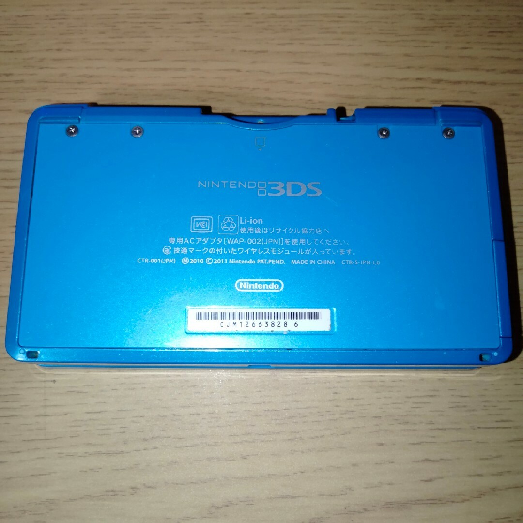 ニンテンドー3DS ライトブルー ポケモンバンク ポケムーバー エンタメ/ホビーのゲームソフト/ゲーム機本体(携帯用ゲーム機本体)の商品写真