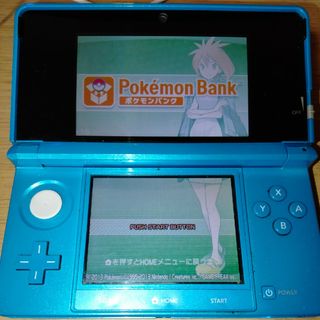 ニンテンドー3DS ライトブルー ポケモンバンク ポケムーバー