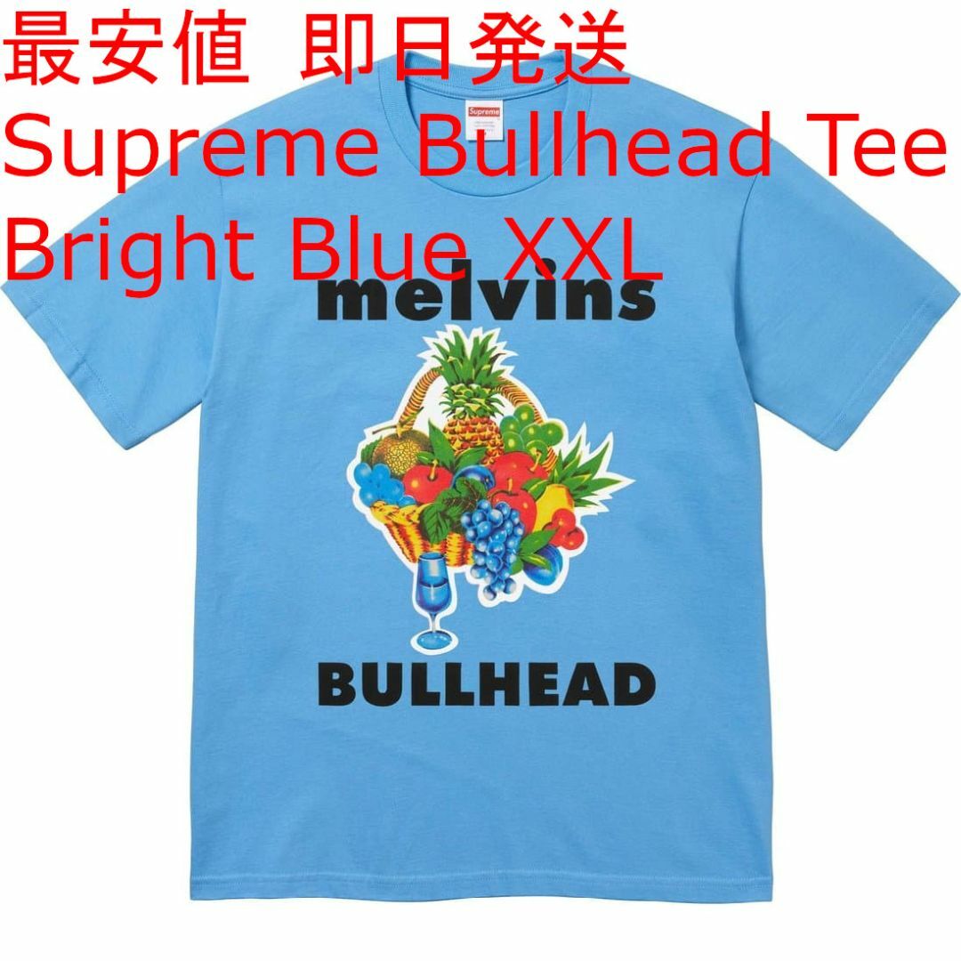 Supreme(シュプリーム)のSupreme Melvins Bullhead Tee Bright Blue メンズのトップス(Tシャツ/カットソー(半袖/袖なし))の商品写真