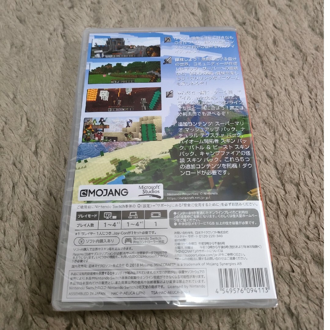 Nintendo Switch(ニンテンドースイッチ)の#マインクラフト switch Minecraft エンタメ/ホビーのゲームソフト/ゲーム機本体(家庭用ゲームソフト)の商品写真