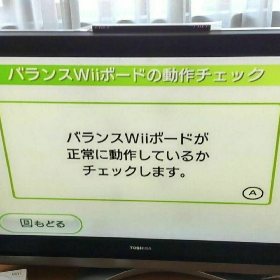 体の体幹アップに！【中古・動作品】バランスWiiボード でフィットネス 2710 エンタメ/ホビーのゲームソフト/ゲーム機本体(その他)の商品写真