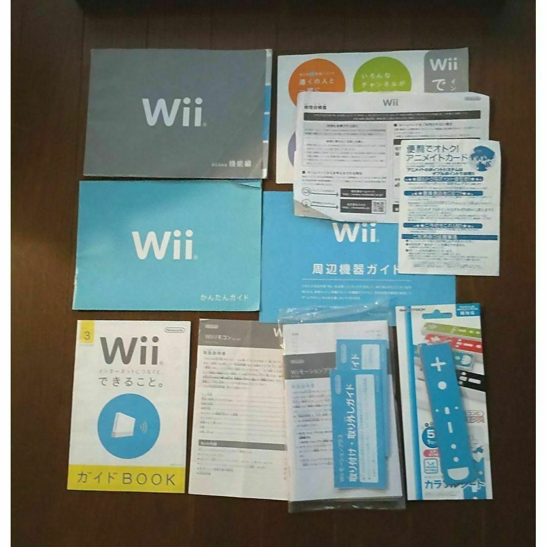 【新学期はお家で体幹アップ！】任天堂 Wii RVL-S-WD 動作確認済⑫ エンタメ/ホビーのゲームソフト/ゲーム機本体(家庭用ゲーム機本体)の商品写真