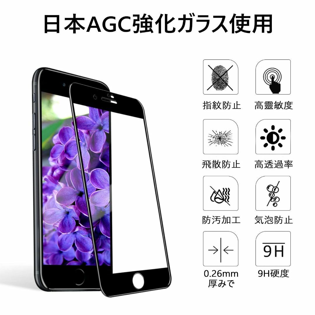 【色:ブルーライト（全面保護）_サイズ:iPhone X/XS/11Pro】iP スマホ/家電/カメラのスマホアクセサリー(その他)の商品写真