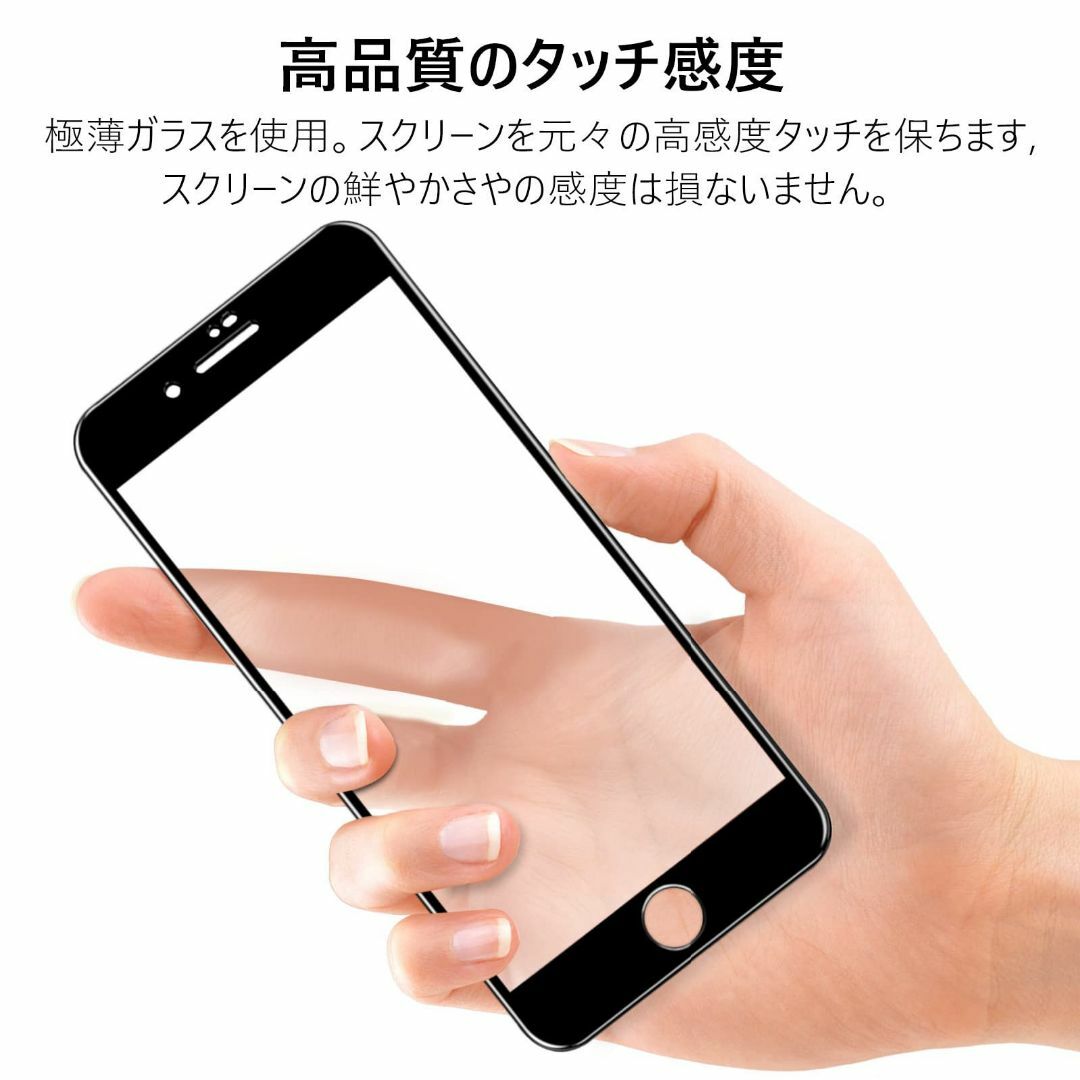 【色:ブルーライト（全面保護）_サイズ:iPhone X/XS/11Pro】iP スマホ/家電/カメラのスマホアクセサリー(その他)の商品写真