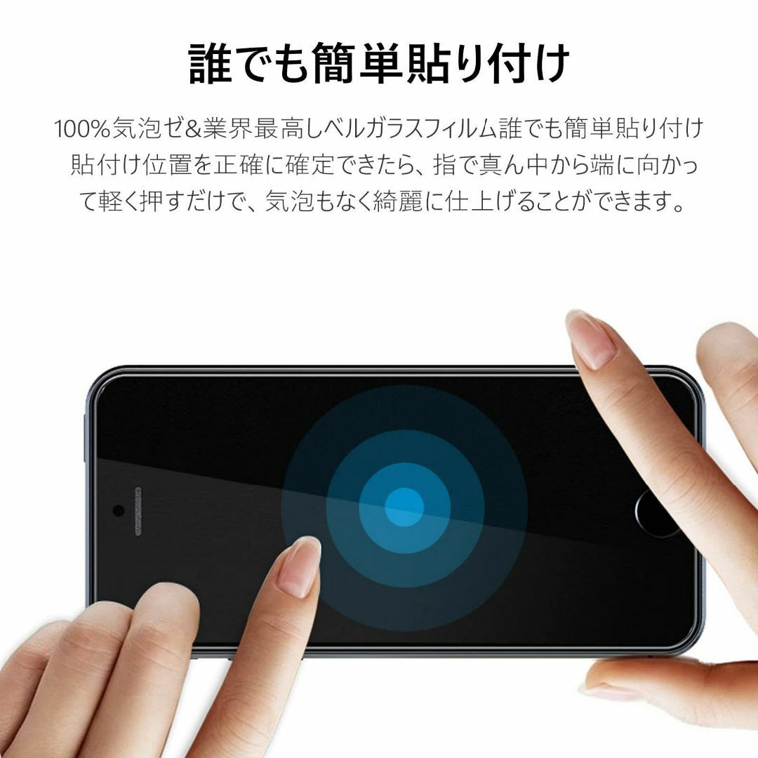 【色:ブルーライト（全面保護）_サイズ:iPhone X/XS/11Pro】iP スマホ/家電/カメラのスマホアクセサリー(その他)の商品写真