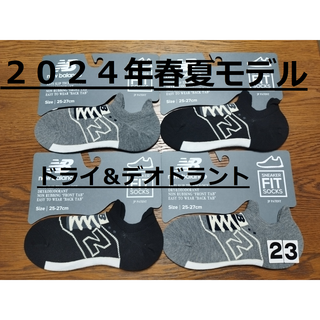 ニューバランス(New Balance)の(23)２０２４年春夏モデル黒２足グレー２足計４足組ニューバランスFITソックス(ソックス)