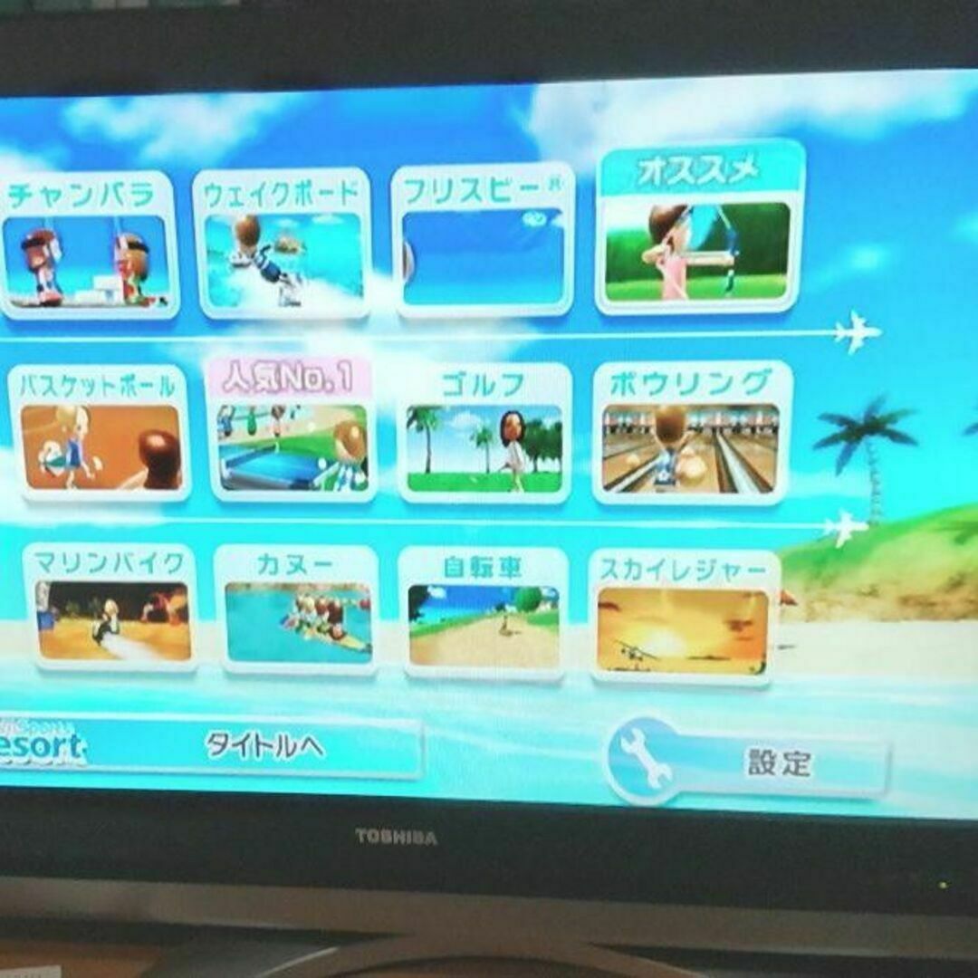 すぐに遊べるソフト付き【中古・良品】Nintendo Wii白動作確認済⑨-3 エンタメ/ホビーのゲームソフト/ゲーム機本体(家庭用ゲーム機本体)の商品写真