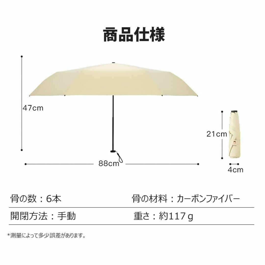 【色: ダークブルー】[ＰＡＦＨＬ] 日傘 超軽量 117g-135g 6本骨  レディースのファッション小物(その他)の商品写真