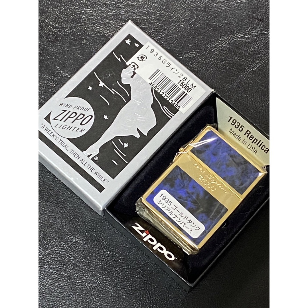 zippo ゴールド ブルーマーブル 1935レプリカ 限定品 2021年製 メンズのメンズ その他(その他)の商品写真