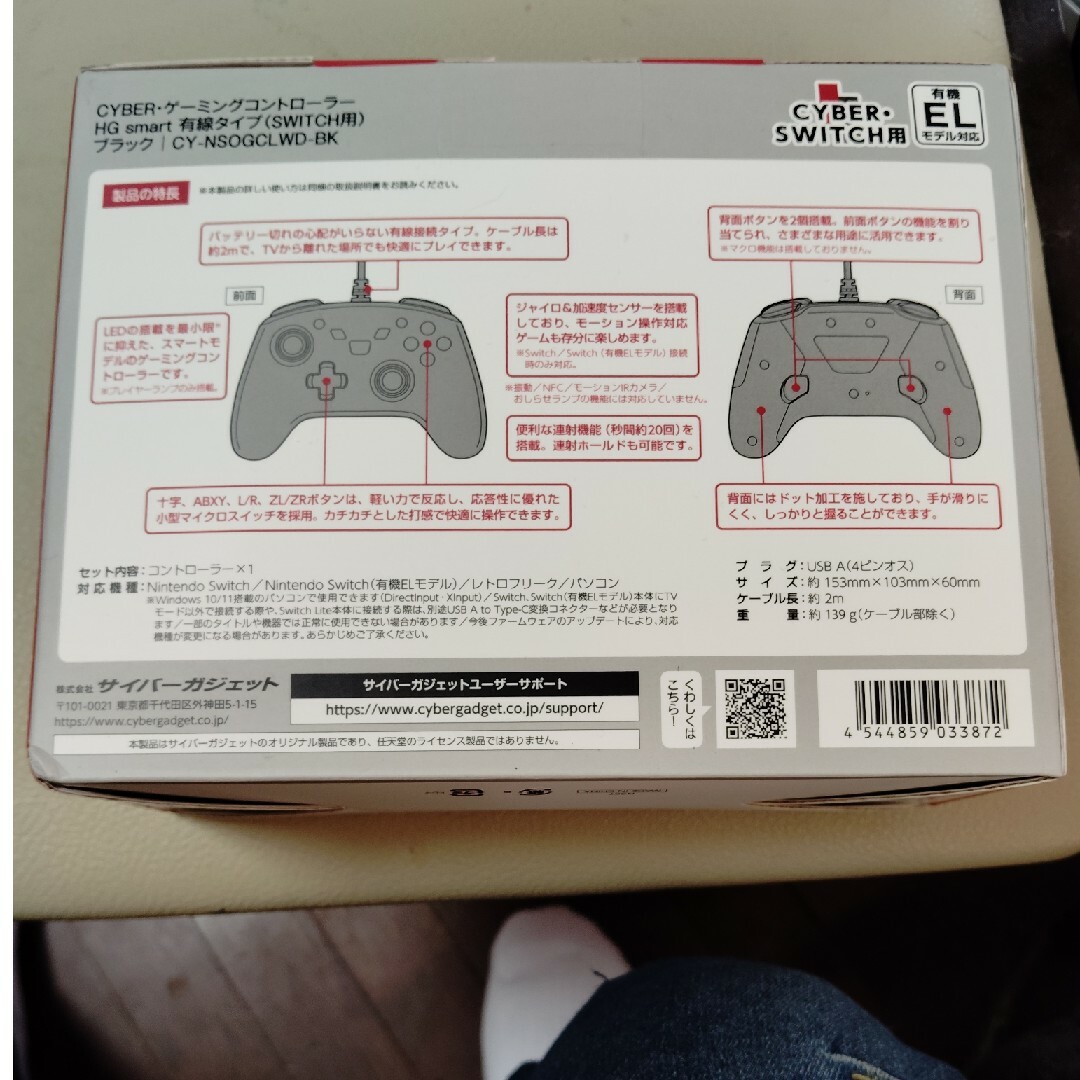 ニンテンドースイッチ用有線コントローラー エンタメ/ホビーのゲームソフト/ゲーム機本体(その他)の商品写真