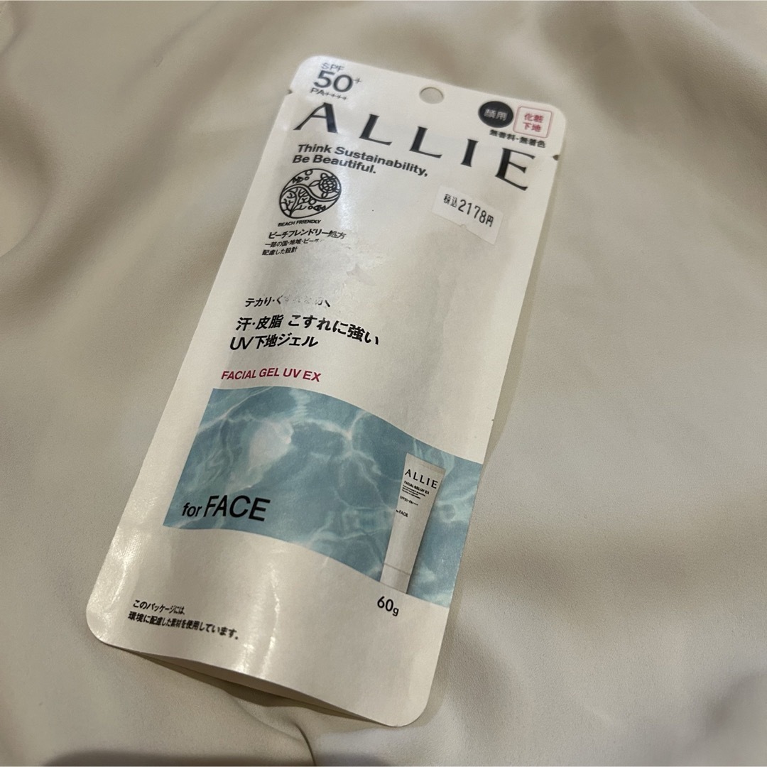 ALLIE(アリィー)のアリィー クロノビューティ フェイシャルジェルUV EX(60.0g) コスメ/美容のボディケア(日焼け止め/サンオイル)の商品写真