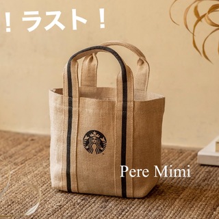 Starbucks Coffee - ラスト 台湾 スターバックス トートバッグ 海外 スタバ サマー 麻 リネン 