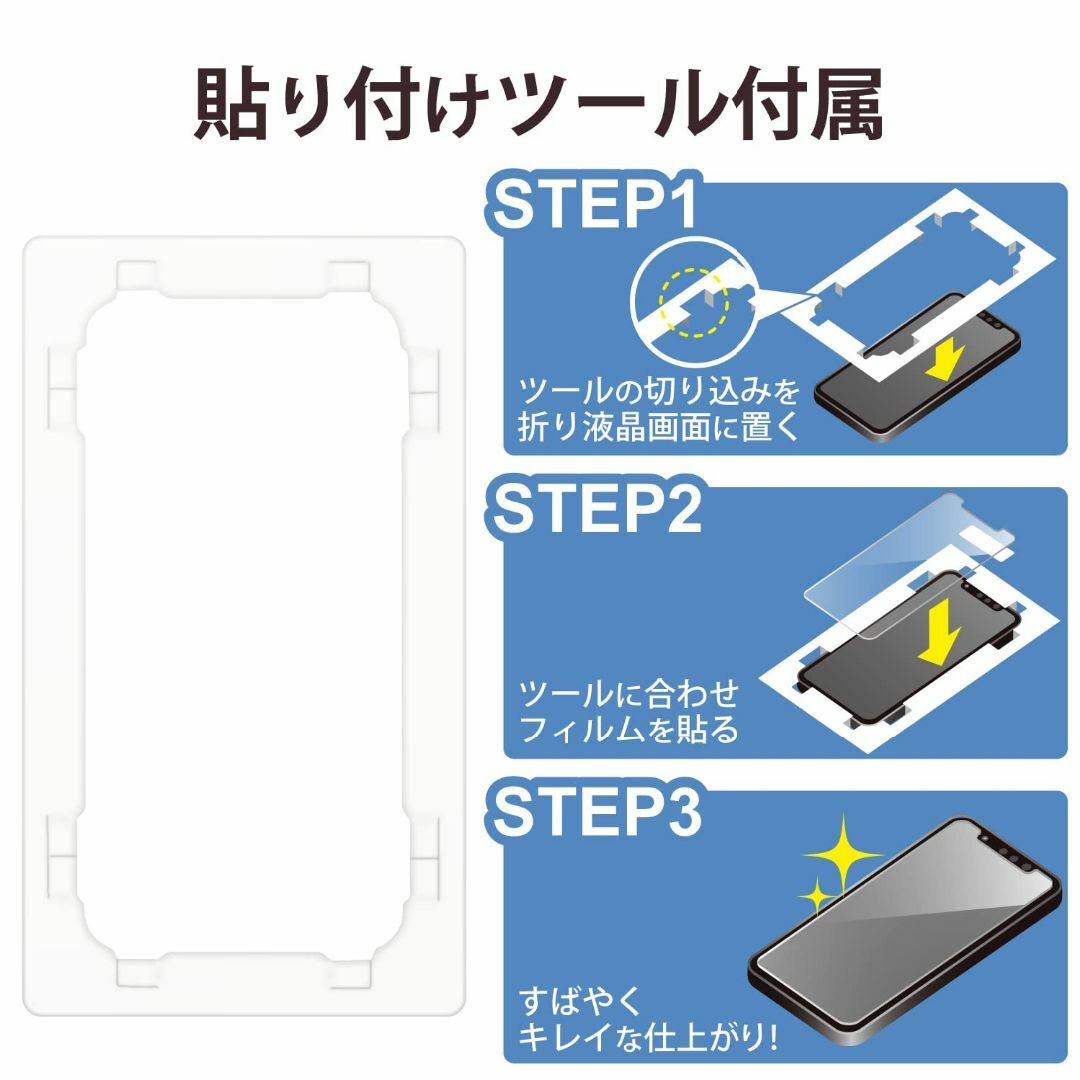 【スタイル:iPhone13/13Pro】エレコム iPhone 13/iPho スマホ/家電/カメラのスマホアクセサリー(その他)の商品写真