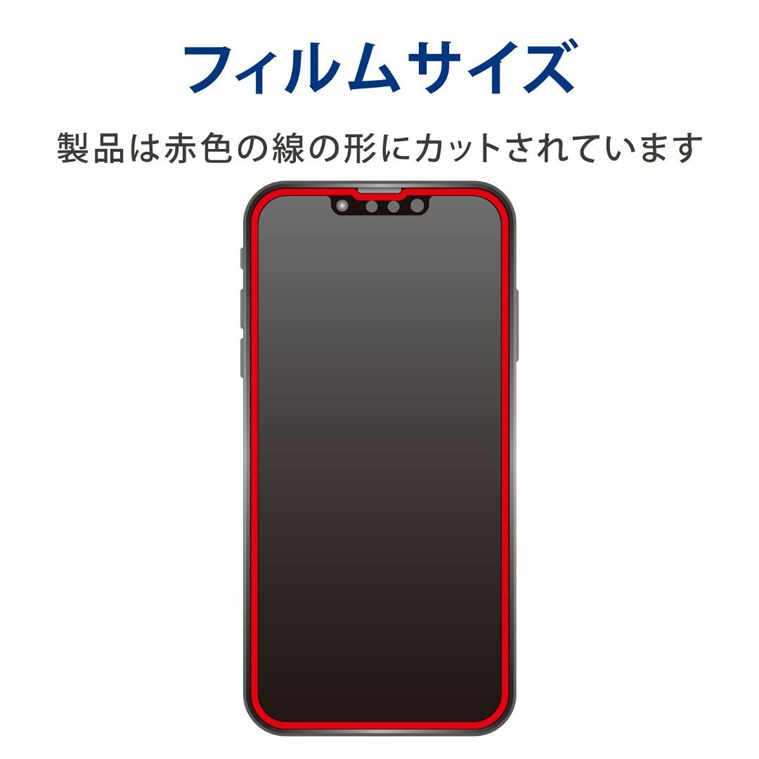 【スタイル:iPhone13/13Pro】エレコム iPhone 13/iPho スマホ/家電/カメラのスマホアクセサリー(その他)の商品写真