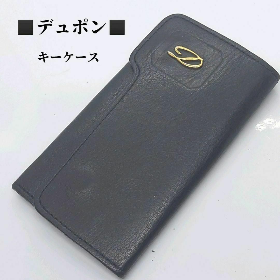 S.T. Dupont(エステーデュポン)の●●エステーデュポン　S.T.Du Pont　6P　キーケース　カーフ　黒 メンズのファッション小物(キーケース)の商品写真