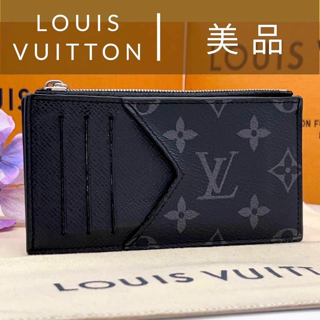 LOUIS VUITTON(ルイヴィトン)の美品　ルイヴィトン　エクリプス　モノグラム　フラグメントケース　カードケース メンズのファッション小物(その他)の商品写真