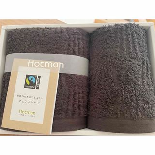 ホットマン(Hotman)のタオルセット(タオル/バス用品)