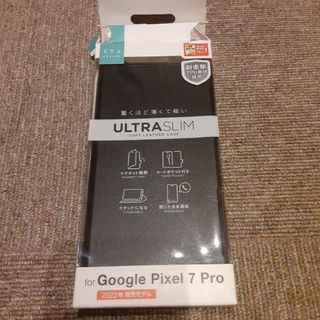 スマホケースULTRASLIM for Google Pixel 7 Pro(Androidケース)