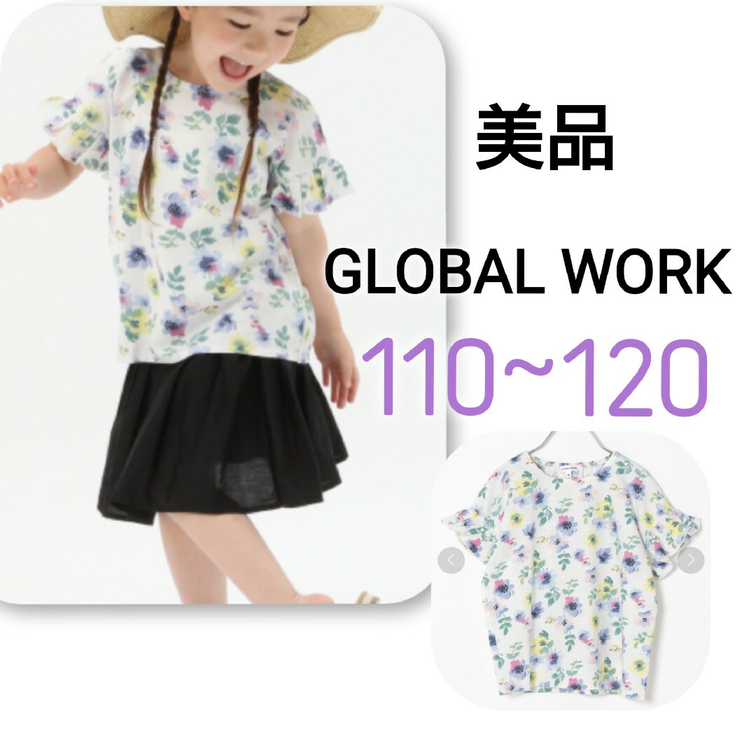 GLOBAL WORK(グローバルワーク)の【 美品 】　グローバルワーク　フリルリネンブラウス　チュニック　ブラウス キッズ/ベビー/マタニティのキッズ服女の子用(90cm~)(Tシャツ/カットソー)の商品写真