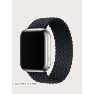 シーイン(SHEIN)のSHEIN Apple watch ベルト バンド(その他)