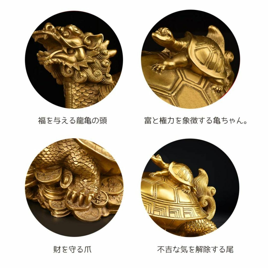 【色: ゴールド, L】龍亀 ロングイ 親子 五帝銭が付け 銅製 真鍮 風水 風 その他のその他(その他)の商品写真