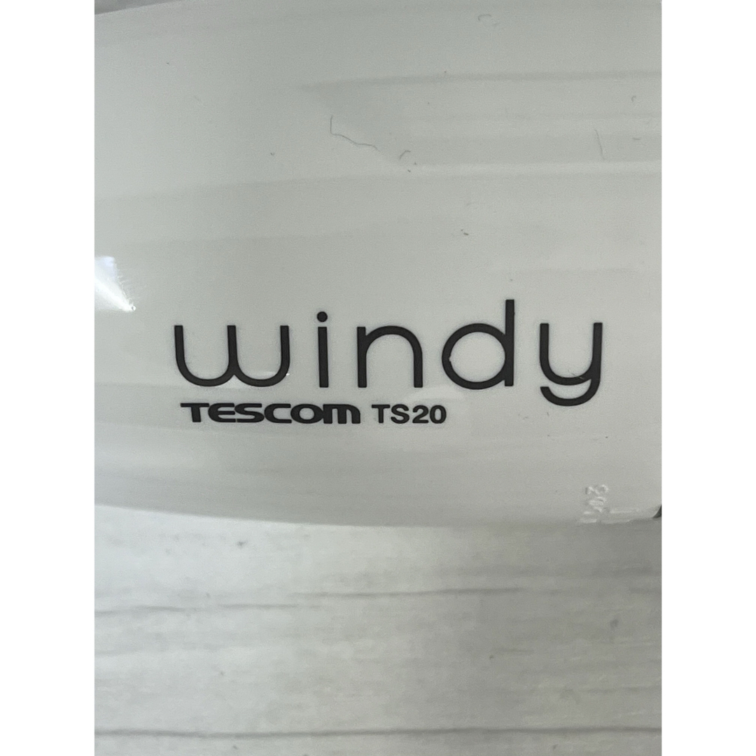 TESCOM(テスコム)の未使用　テスコム　カールドライヤー　windy TS 20  スマホ/家電/カメラの美容/健康(ドライヤー)の商品写真