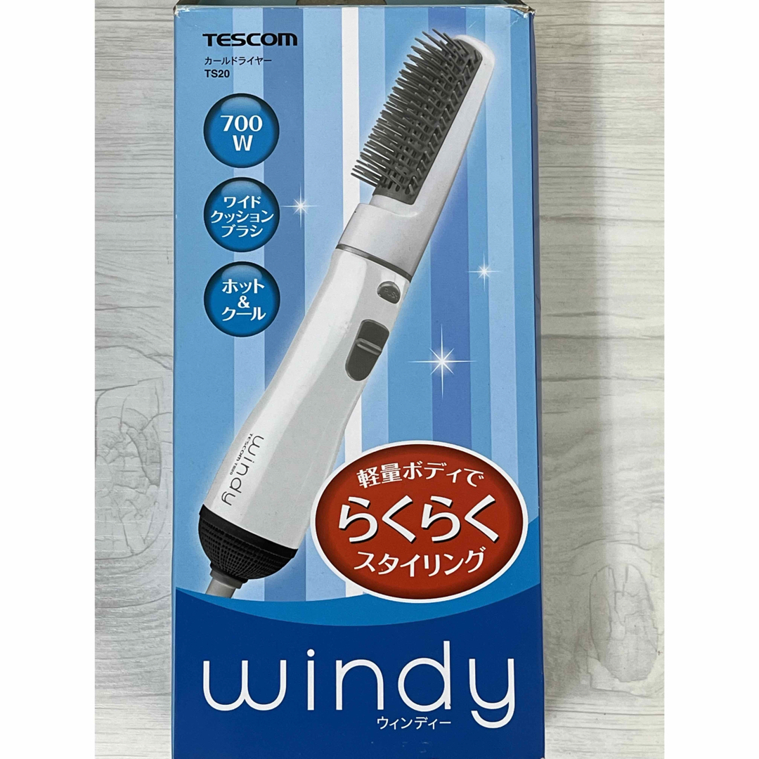 TESCOM(テスコム)の未使用　テスコム　カールドライヤー　windy TS 20  スマホ/家電/カメラの美容/健康(ドライヤー)の商品写真