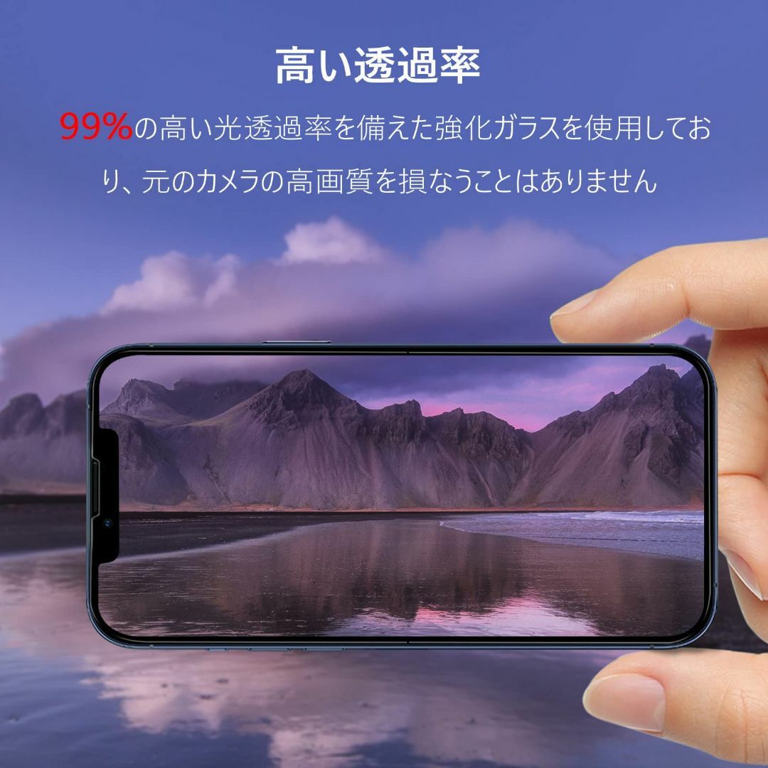 【色:ブルーライト（全面保護）_サイズ:iPhone 13ProMax】iPho スマホ/家電/カメラのスマホアクセサリー(その他)の商品写真