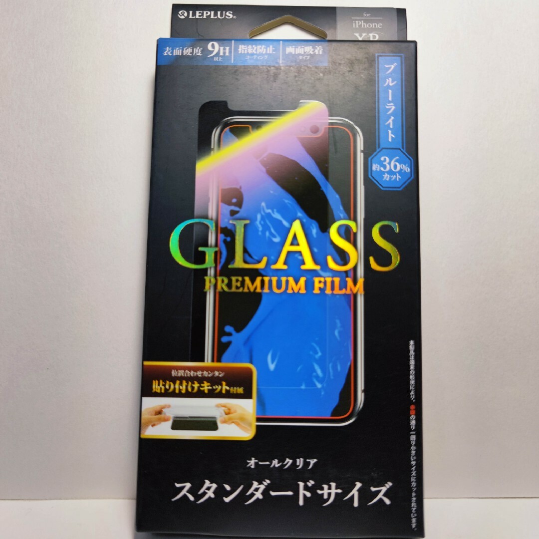 iPhone(アイフォーン)のブルーライト　ガラス　フィルム iPhone11 iPhoneXR iPhone スマホ/家電/カメラのスマホアクセサリー(保護フィルム)の商品写真