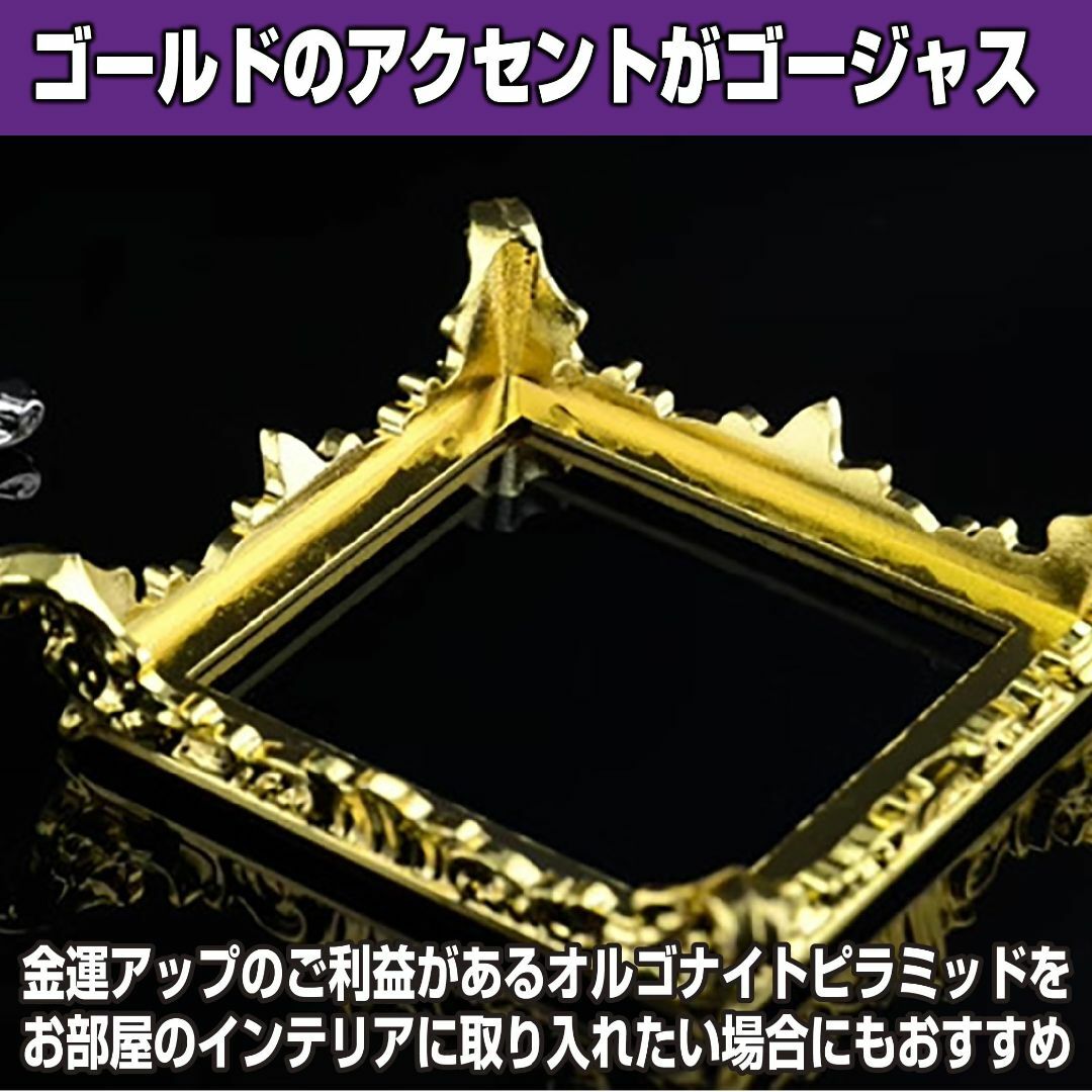 Felimoa オルゴナイトピラミッド用 台座 ディスプレイ 水晶 インテリア  その他のその他(その他)の商品写真