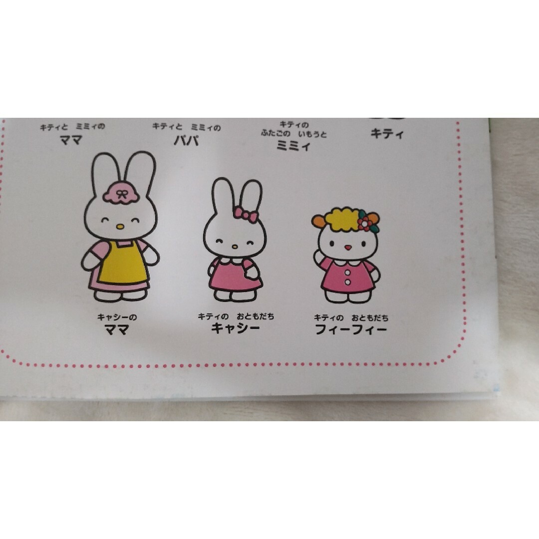 【中古本・まとめ売り】どうぞのいす　他２冊 エンタメ/ホビーの本(絵本/児童書)の商品写真